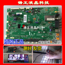 Original Haier LE46T30 motherboard 0091802167 with screen S460HF25