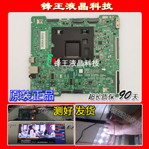 Original Samsung UA55MU7700JXXZ motherboard BN41-02570A screen CY-SM055FLLV7H