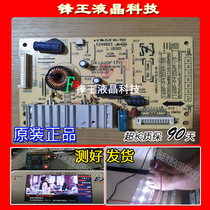 Skyworth 42E600F 42E680E 42E760A Constant current board 5800-P42DWM-0160 0170 0180