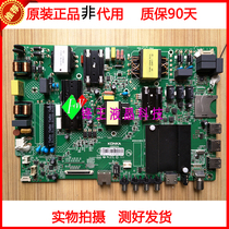 Konka A49U T49U U55 T55U 50 55R6000U 610U motherboard 35021731 35022344