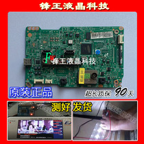 Original fit Samsung UA32EH4080RXXZ motherboard BN41-01777B fit screen DE320AGA-B1