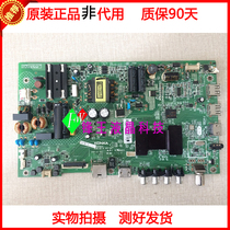 Original Konka LED40S1 motherboard 35021842 with screen 72001182YT