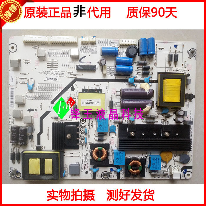 Haixin LED42K610X3D LED46K 55K310X3D 55K310X3D supply board RSAG7 820 4763