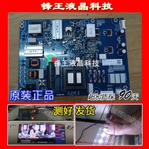 Original Changhong LCD TV LU65C61 TV power board JUC7 820 00274526 Test good