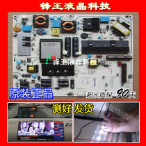 Hisense LED42XT770G3D LED42XT770J3D power RSAG7 820 4882