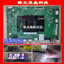 Original fit TCL 49C2 motherboard 40-M838A2-MAD2HG fit screen LVU490NE3L