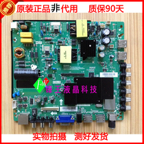 Original Concordo K43 Main Board TP RT2984D PB831 PB831 59YTG