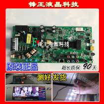 Original Concordo LED48F3700NF Main Board 35019373 35018534 Screen 495YT