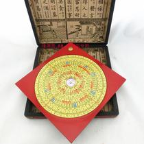 Set Fu Tong Dongding Hanghui 6 inch 6 inch wood case imitation древний профессиональный Feng Shui compass высокоточный верхний маятник