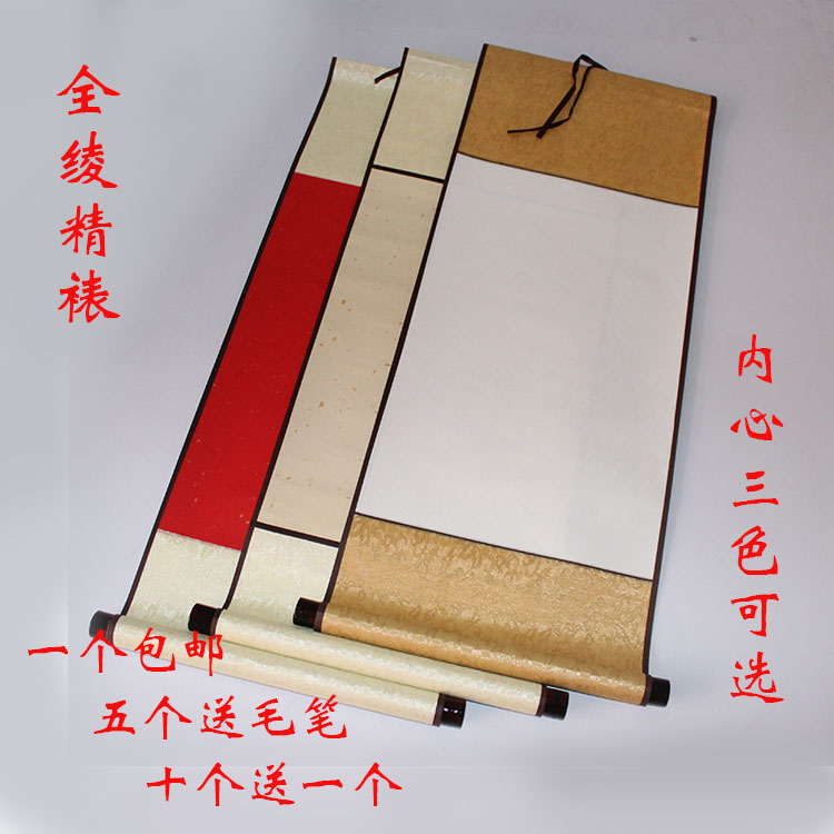 Full-Ayling Framed Blank Painting Shaft Hung Shaft Mini Four Feet Six Open Xuan Paper Red Sprinkle Gold Antique Calligraphy And Painting Scroll