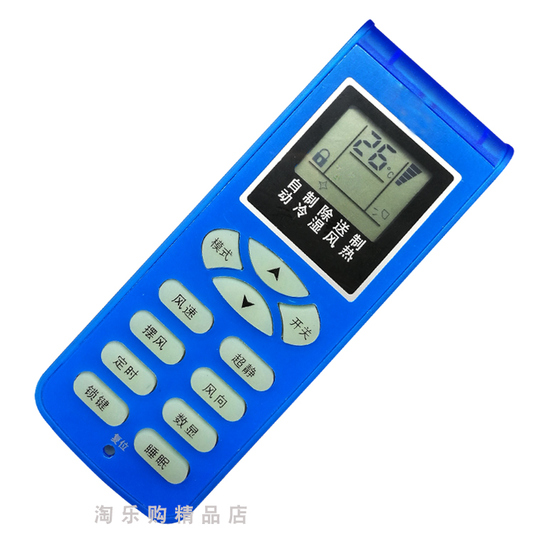 suitable for shinco air conditioner remote control universal universal all models genuine original version remote control