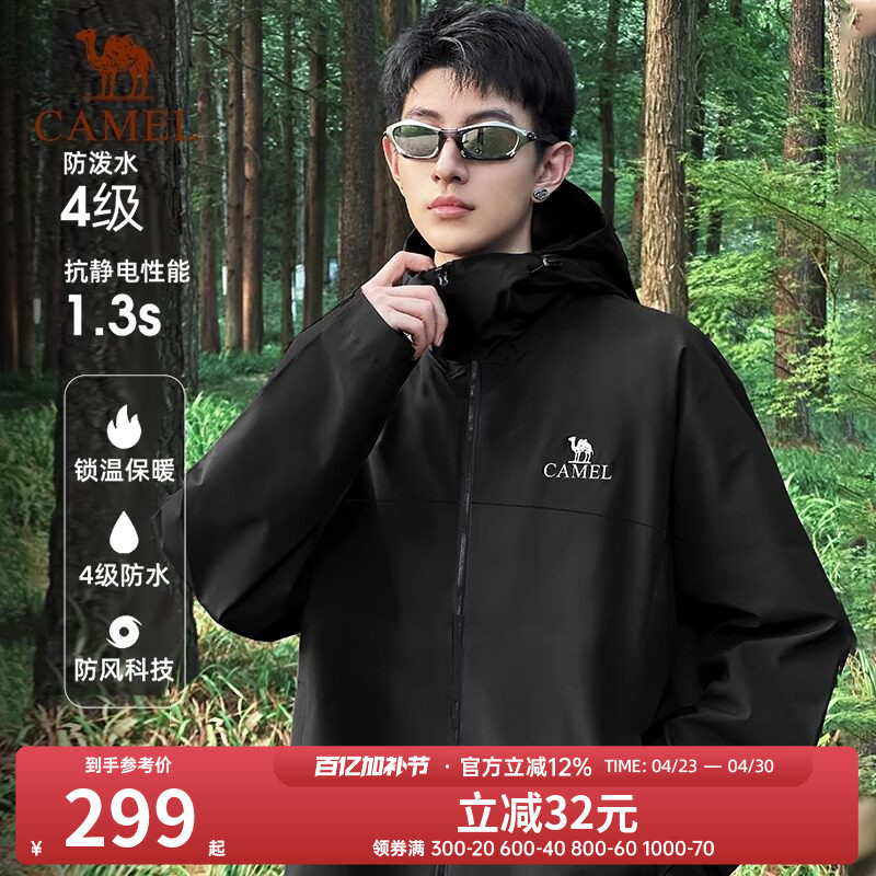 Camel Softshell Jacket for Men 2025 New Spring and Autumn Coat for Women Windproof Water-Resistant Warm Jacket Mountaineering Clothing