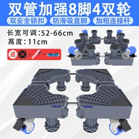 ❤️Мобильная модель с усиленной двойной трубкой, 8 ножками, 4 двойными колесами и тормозами❤️