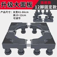 ❤️Флагманская фиксированная модель на 12 опорах с усиленной толстой трубой❤️