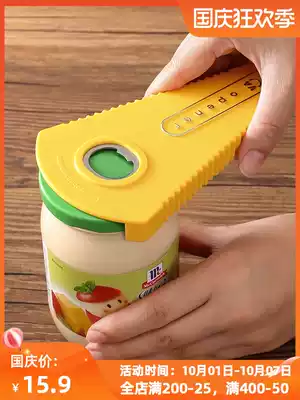 Japanese cover opener rotating cover screwdriver multi-function quick and labor-saving cover opener canned beer screwdriver bottle opener artifact