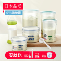Japanese food grade milk powder box portable out milk powder cans sealed moisture-proof plastic storage cans Large Capacity Split