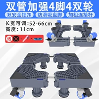 ❤️Усиленная мобильная модель с двойной трубкой, 4 ножками, 4 двойными колесами и тормозами❤️