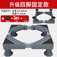 ❤️Усовершенствованная фиксированная модель на 4 ножках❤️