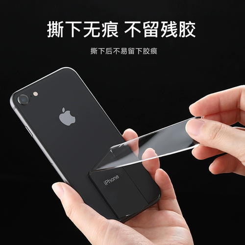 Двойная наклейка на стену на стену на стену с фиксированным ударом -без нано -гэм -полоса