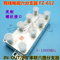 Minxin Cable Digital TV Six Splitter Series 612 10% Six Way Down Splitter IN-OUT-BR