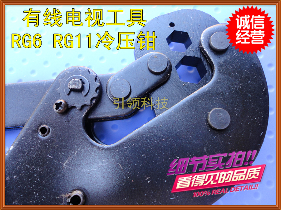 Cable TV line cold pressure clamp RG6 RG11 thread F head pressure clamp 75-5-7 closed route tool