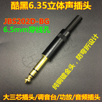 Tuning bench stereo 6 5 6 35 mike plug microphone dual track big three core plug black 6mm