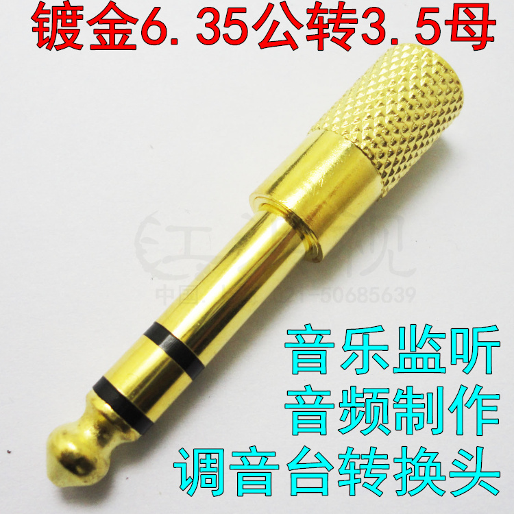 Gold plated 3 5 turns 6 35 plug double sound track headphone turn microphone small turn big 6 5 revolution 3 5 mother conversion head