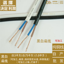 Table lamp accessories switch dimming DIY salt lamp light line Table lamp switch line Lamp accessories Black and white