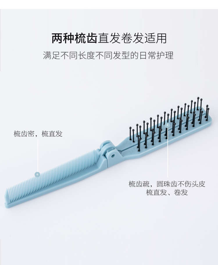 Lược du lịch có thể gập lại du lịch cầm tay bằng gỗ chải nữ chống tĩnh điện tóc xoăn tóc kép sử dụng đồ dùng vệ sinh du lịch - Rửa sạch / Chăm sóc vật tư túi đựng mỹ phẩm đi du lịch