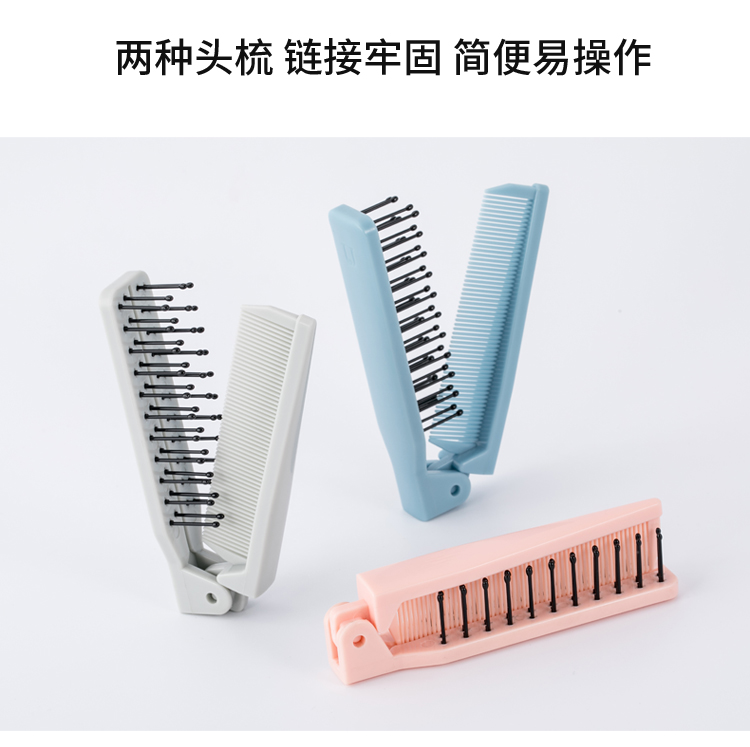Lược du lịch có thể gập lại du lịch cầm tay bằng gỗ chải nữ chống tĩnh điện tóc xoăn tóc kép sử dụng đồ dùng vệ sinh du lịch - Rửa sạch / Chăm sóc vật tư túi đựng mỹ phẩm đi du lịch
