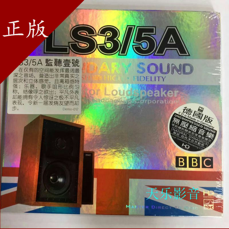 ABC Records LS3 5A 815777 Demonstration No. 1 Genuine CD Disc