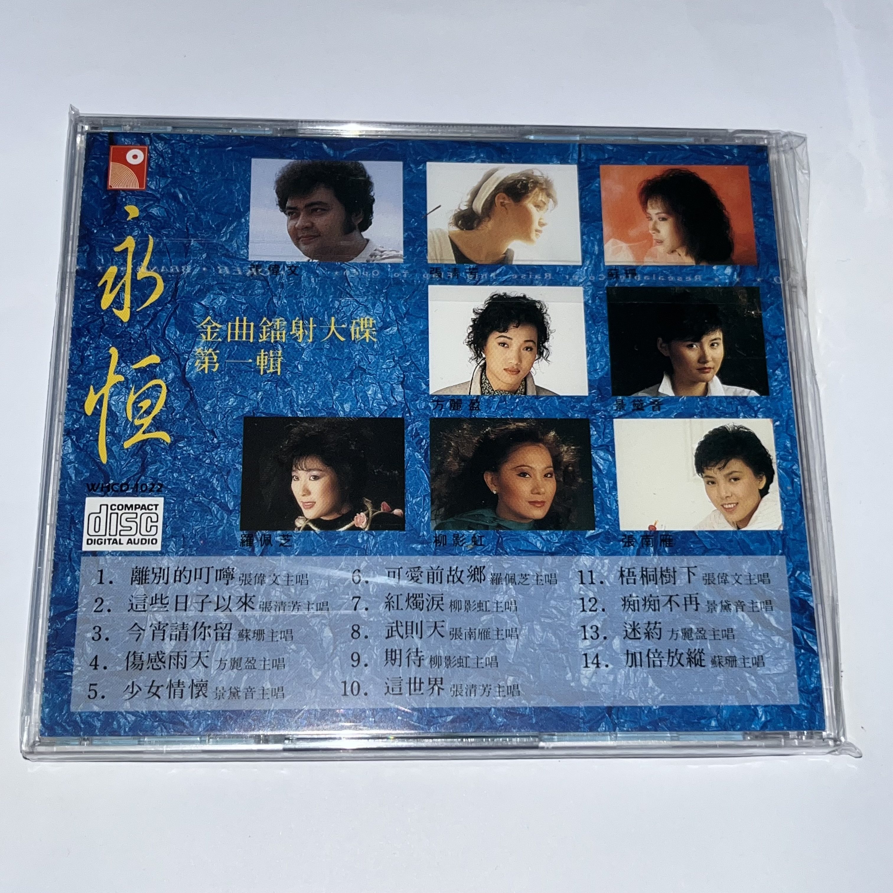 探秘粤语金曲的魅力殿堂:谁是那份榜单上的永恒经典?-生活-淘宝百科网