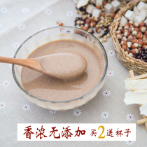 Red adzuki bean barley Euryale ferox Yam fu ling fen removing sugar added qu shi cha fresh meal replacement powder 500g
