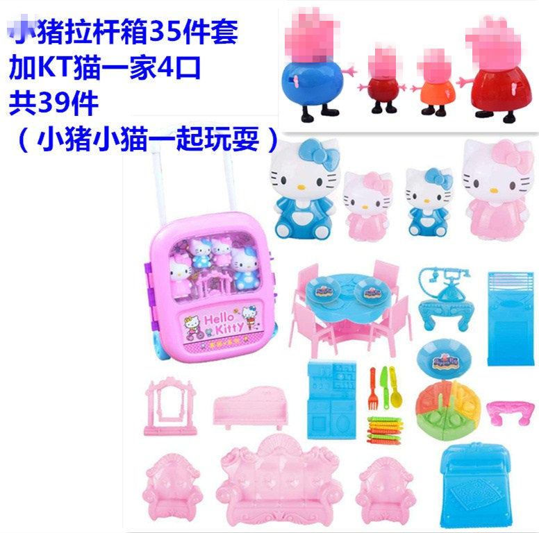 Hello Kitty Pink Pig Nhà Kho Báu Xe Đẩy Đồ Chơi Vali Con Phù Hợp Với Y Tế Vali Cậu Bé và Cô Gái Đồ Chơi