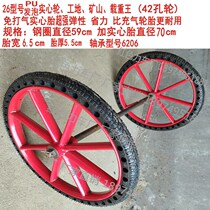 26-type hand overturned bucket truck sanitation board wheel free inflatable solid wheel manpower construction site wheel wear-resistant tire Chaoyang