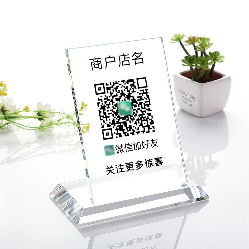 Two-dimensional code standing card table custom card payment transparent crystal table card merchants collect money two-dimensional code sticker custom support