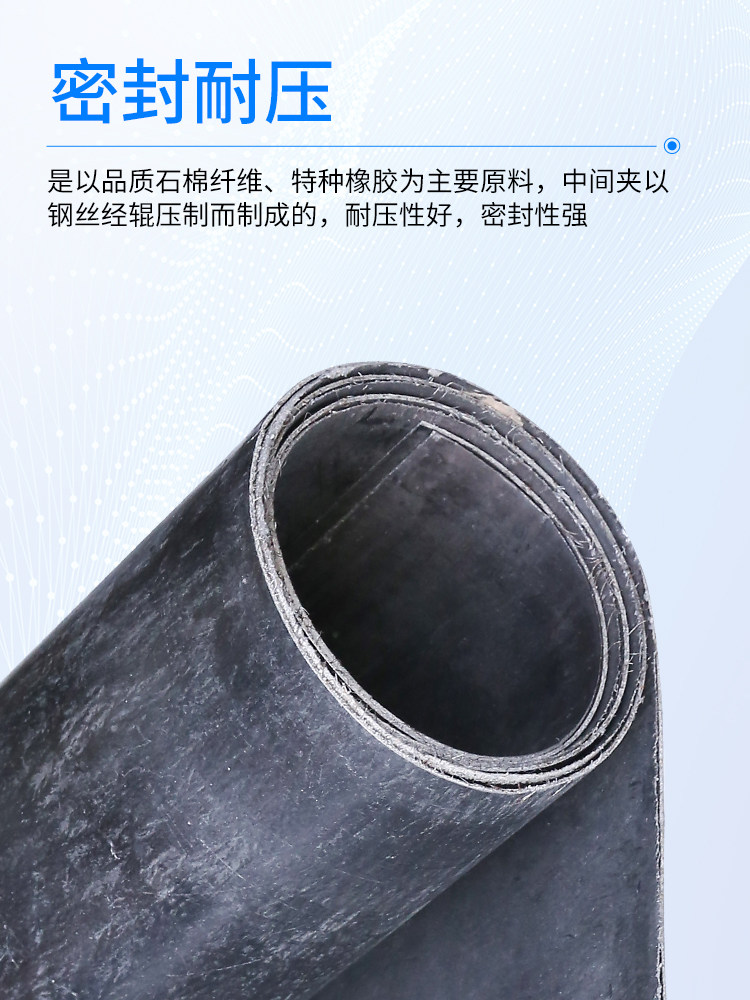 Graphite clip steel wire asbestos board pressure-resistant wear-resistant high-temperature-resistant marine asbestos sealing gasket graphite asbestos rubber pad