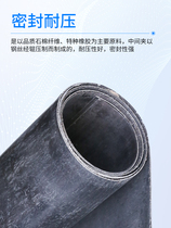 Graphite clip steel wire asbestos board pressure-resistant wear-resistant high-temperature-resistant marine asbestos sealing gasket graphite asbestos rubber pad
