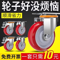 3-inch universal wheel wheel trolley flatbed truck heavy-duty caster trailer load-bearing belt brake mute pulley 4568