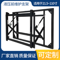 LCD TV advertising machine display splicing screen Hydraulic front maintenance telescopic bracket hanging wall hanging bracket can be customized