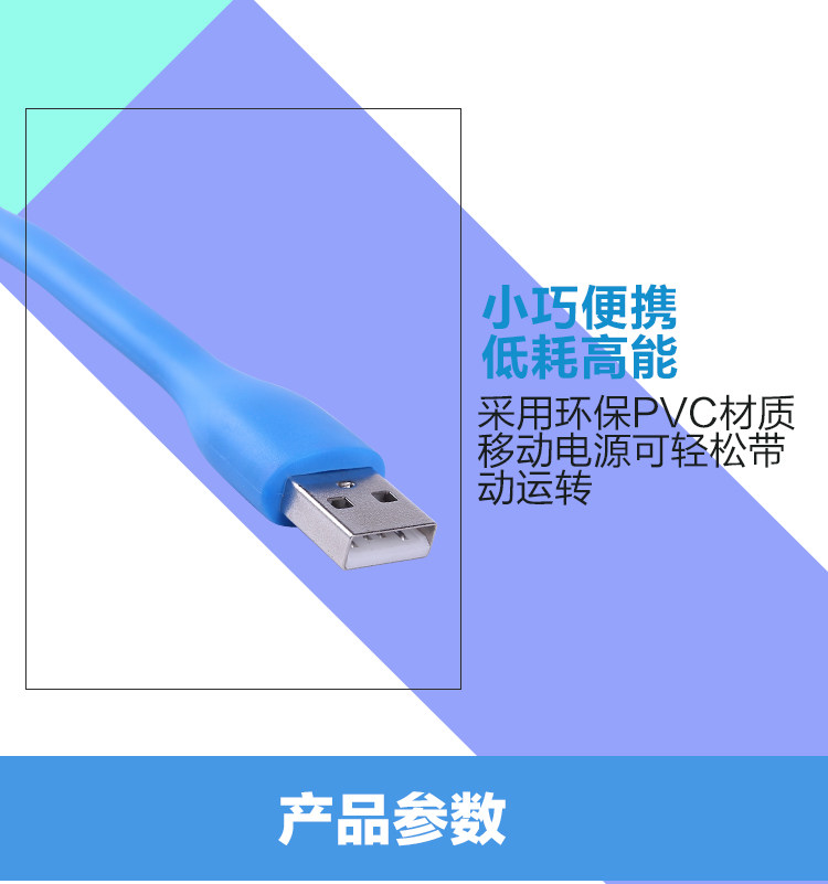 Lampe USB - Ref 377927 Image 8