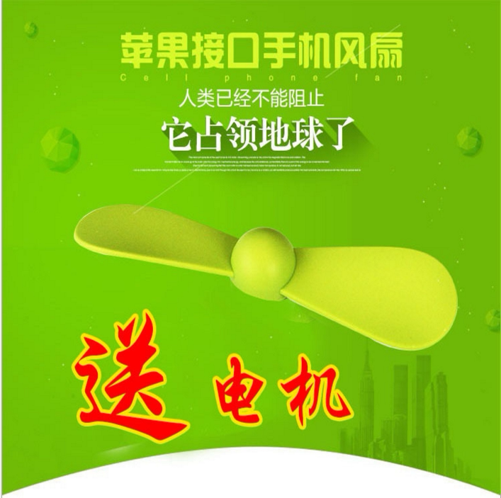 Ventilateur USB - Ref 403060 Image 6