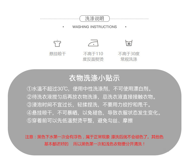 黑色辣妹V领长袖打底衫女春秋季不规则开叉显瘦打底T恤女白色上衣详情16