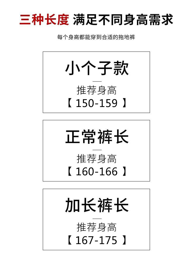 HUILIULIU 黑色西装直筒开叉阔腿裤女春夏高腰垂感显瘦休闲拖地裤详情14