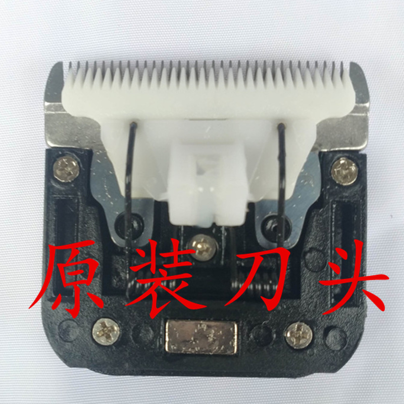 Original loaded knife head 200 W 55 W red wood push scissor head suede goat long rabbit fur large pet special fine teeth