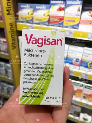 German imported vagisan vaginal Lactobacillus balance acid capsules probiotics 10 capsules spot