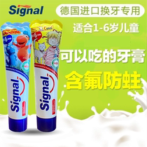 German Signal Jie Nuo childrens sugar-free anti-tooth decay edible toothpaste 50ml 6-ish 2 kinds in stock