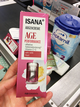 Germany Isana AGE series rejuvenation firming moisturizing moisturizing anti-wrinkle lifting eye cream 15ml spot