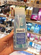 German Blea Barleja Lotus essence clear and refreshing moisturizing and refreshing water make-up water 200ml on the way