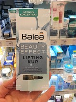 German Balea Barleja slopes uric acid pulling moisturizing concentrated essence Anbottle 7 only loaded spot